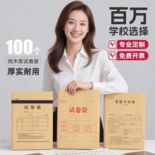 �F؛���lA4ԇ�����WУ�W����ԇA4��̖ţƤ���ܷ�ԇ�����ļ��n����