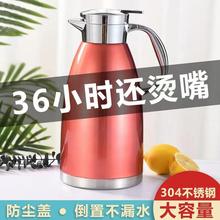 �غ�304ʳƷ�����P䓼��ñ��؉؟�ˮƿ����ƿ����ˮ��ůƿ�羳