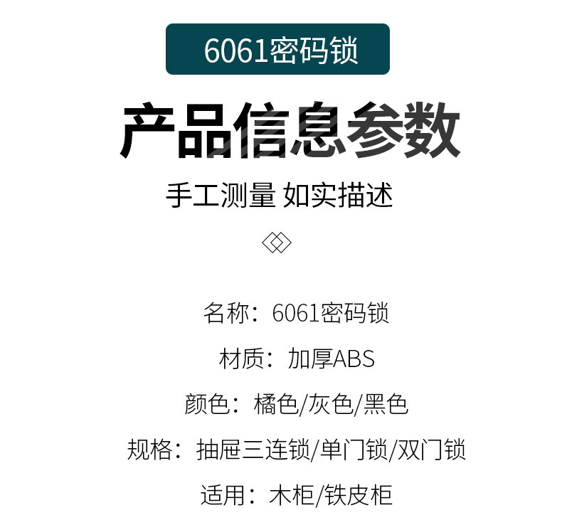 详情_11.jpg
