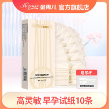 ���ヺ��а�������ԇ���y����Ů��׼�߾���hcg�yԇ�l�y�а�10�l