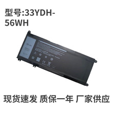 ���ô���DELL��ϻG3 3579 3779 G5 5587 G7 7588 33YDH 7778 ���