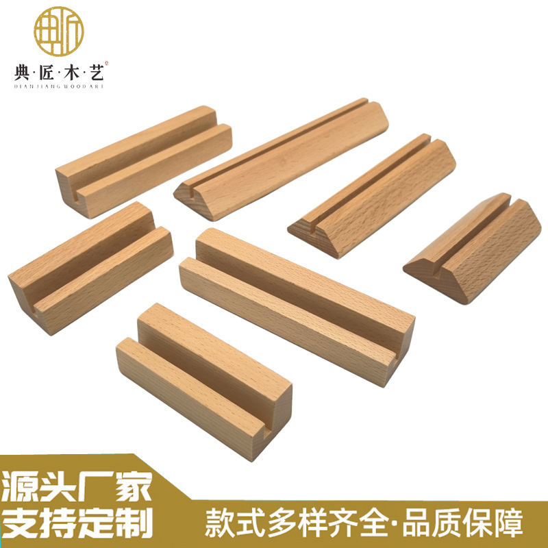 ブナ材カードベース木製卓上カレンダーホルダー価格表メニューアクリルボード木製ベースカレンダーホルダー|undefined