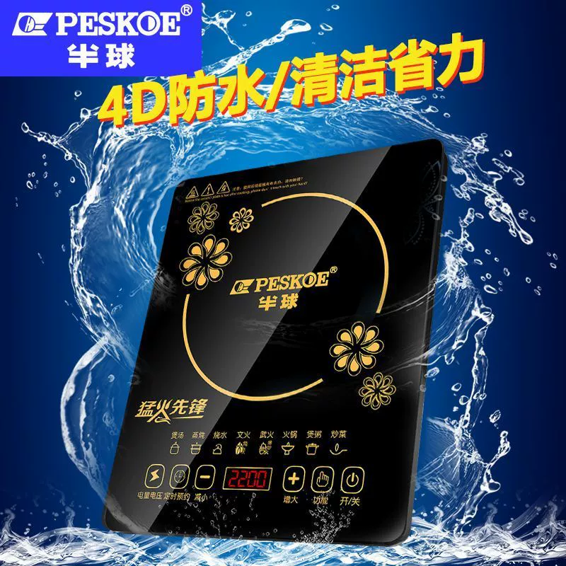 Портативная индукционная плита для домашнего использования 2200 Вт сенсорная многофункциональная новая большая мощность умное расписание горячий котёл