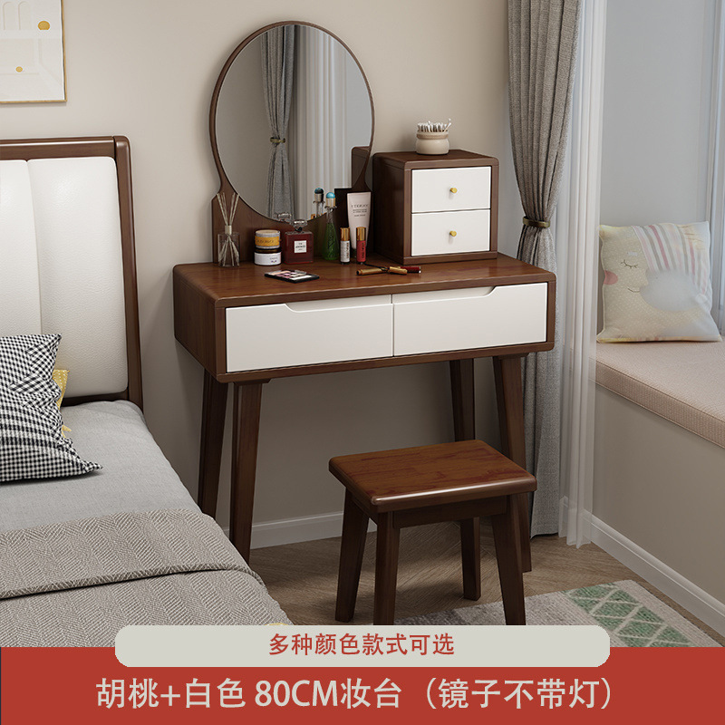 实木梳妆台80cm小户型卧室现代简约化妆桌轻奢妆台收纳柜一体批发|undefined