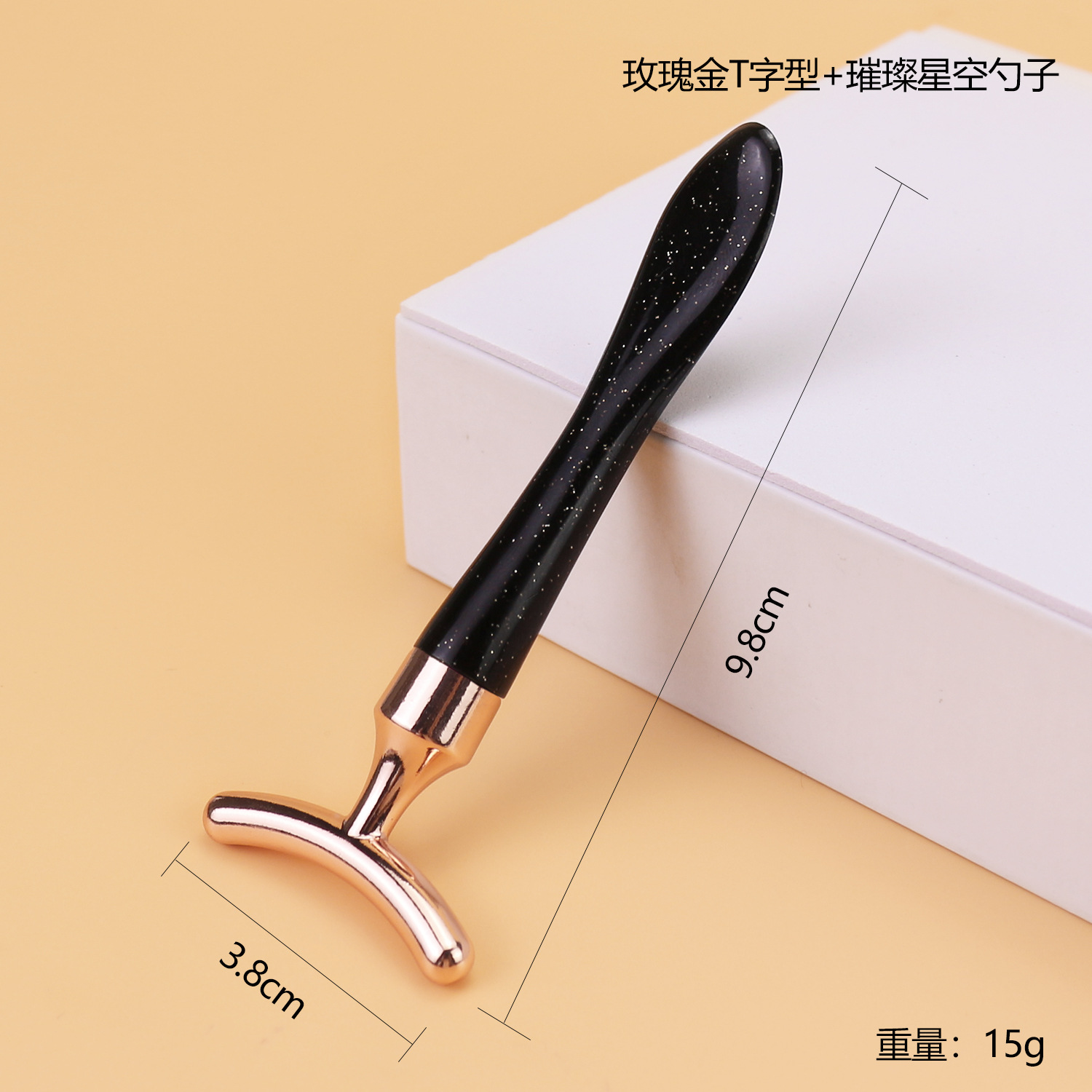 Barras de masaje de metal facial con cola de pescado de doble cabeza, barras de masaje de ojos para usar, barras de crema de ojos para introducir