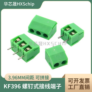 KF396�Ӿ�����2P 3P �g��3.96MM��ƴ��PCB���ʽ�Ӿ����~�h���Gɫ
