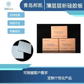 硅胶;层析板;催化剂用载体