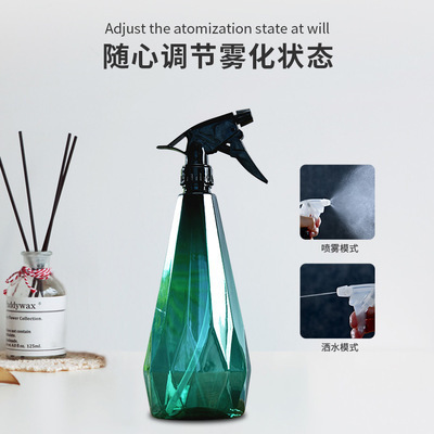 Spray bottle small spray bottle filled with alcohol disinfection special plastic empty bottle small spray water fine atomization cleaning spray bottle