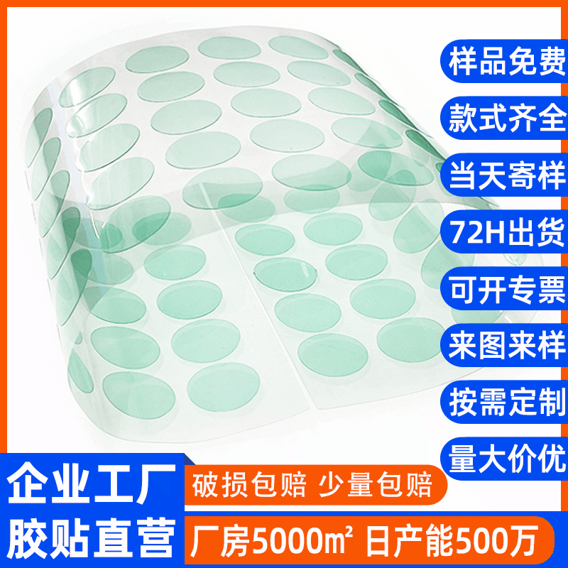 模切定制绿色耐不残留PET绿胶遮蔽保护膜高温pet胶带绝缘高粘度