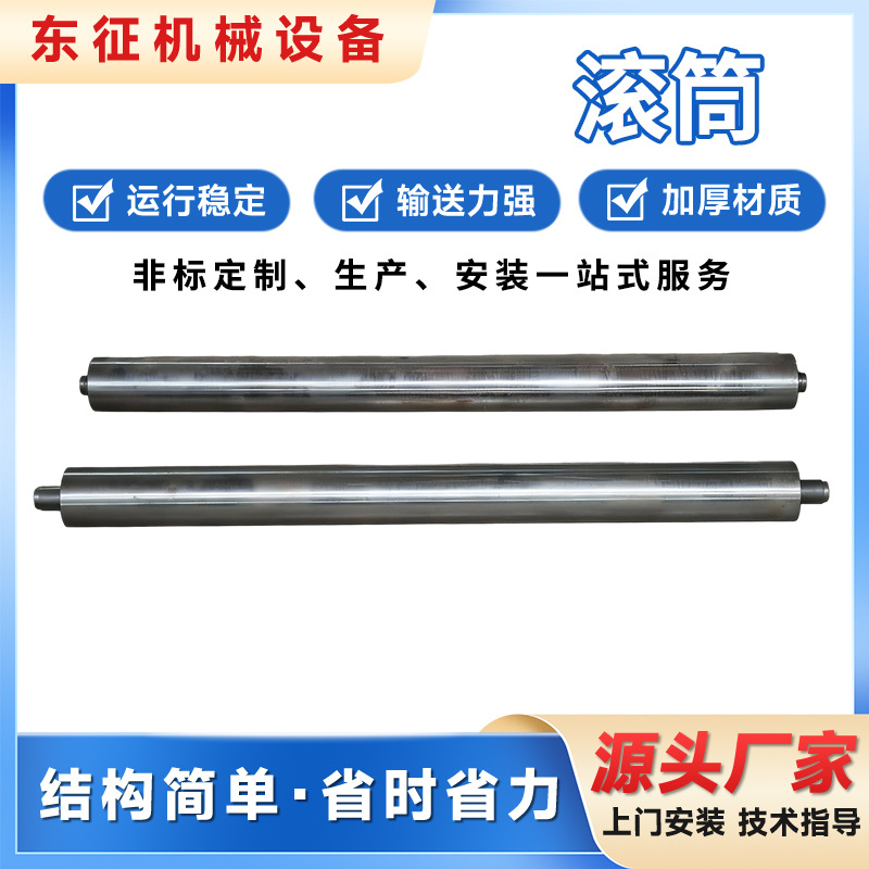 不锈钢滚筒输送机无动力辊筒卸货神器滚筒式分拣机伸缩输送带定制