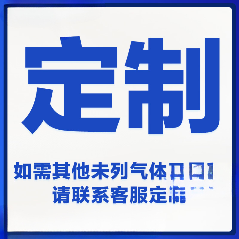맞춤형 가스 전용