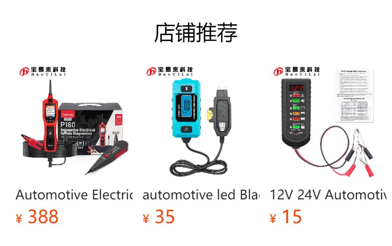 Car Electric Voltage Tester Pen Car Voltage Circuit Test Pen Circuit on and Off