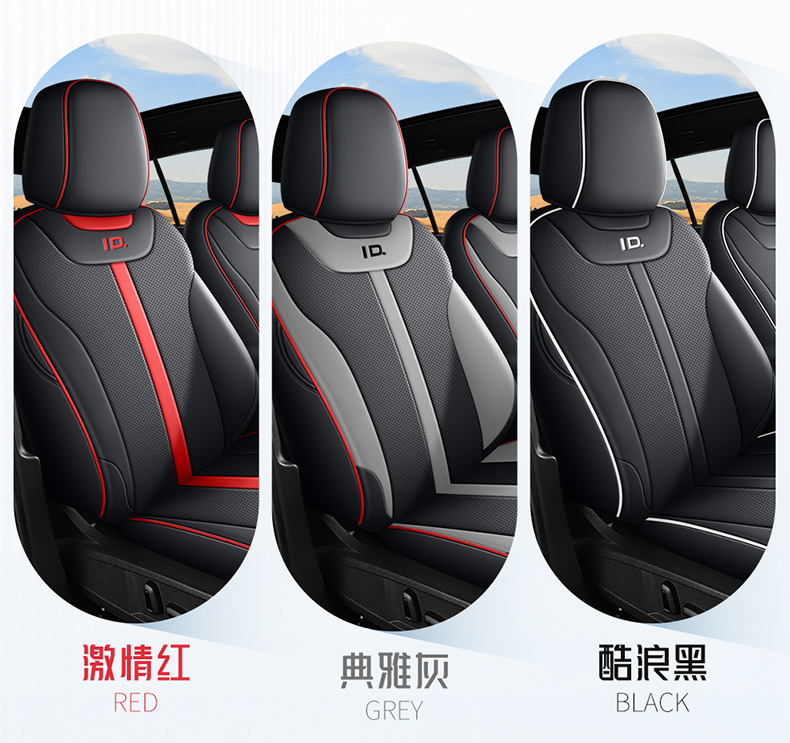 Volkswagen ID4.X/crozz seat cover is suitable for full enclosure new FAW seat cover modified summer car seat cushion