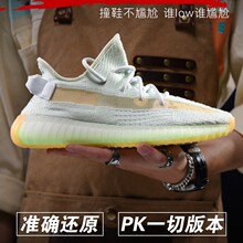 纯原公司级真爆述灿椰子350官方正品黑天使v2男女运动鞋莆田网面