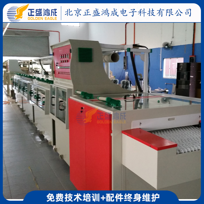 PCB印制线路板DES线（显影蚀刻连退膜线）