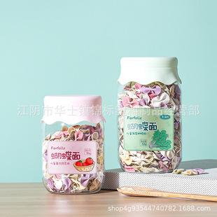350Mlpet Food Biscuits Snacks Pet Food Packaging Bottle Chocolate Plastic Food Bottle with Skirt Lid