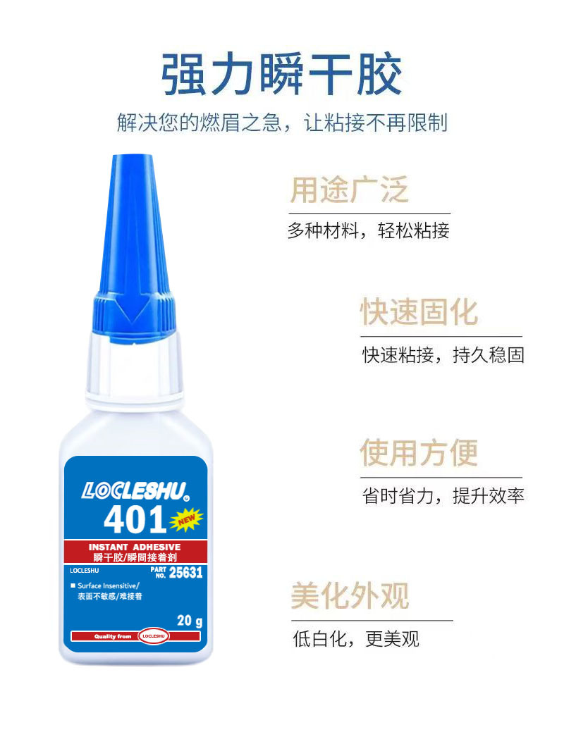 乐黍#详情页2.jpg