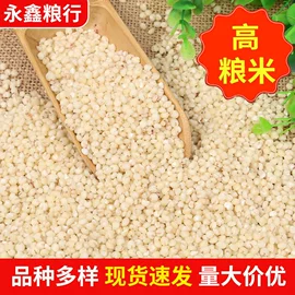 豆类;麦类;其他五谷杂粮