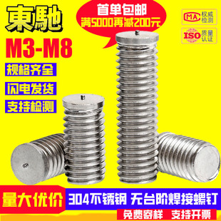 304���P�һ�c��ᔟo�^�c����ᔟǫ�A�����ݽz���lM3M4M5M6M8