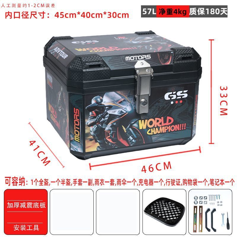 57-분노의 질주-충격흡수베이스 + 설치부속품 + (특가, 손실정리)