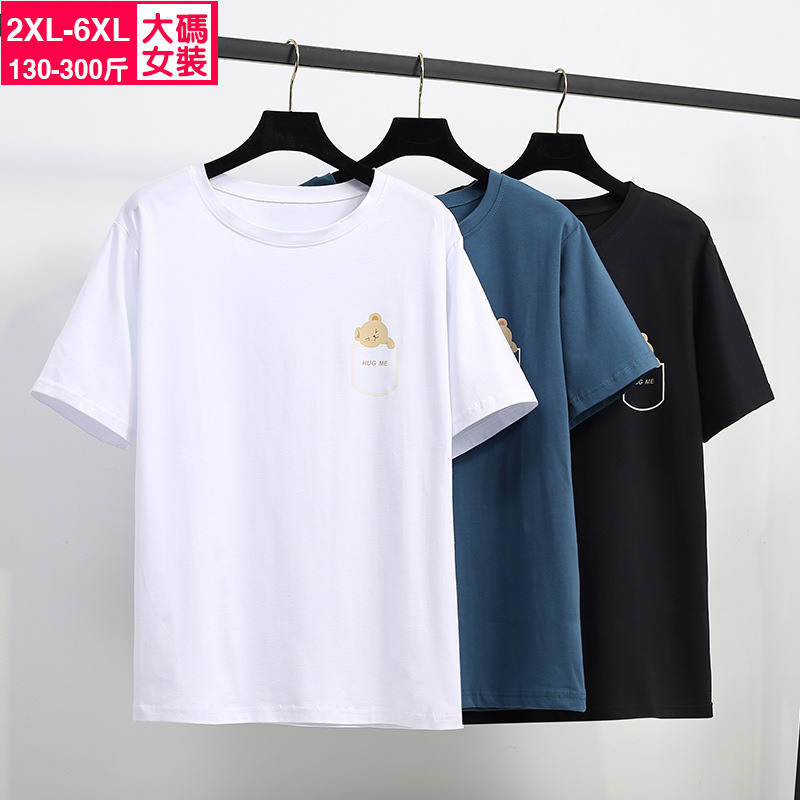 Ladies' Large Size Round Neck Short Sleeve T-Shirt 2022 Summer Fat MM Plus Size Loose Hiding Fat T-Shirt