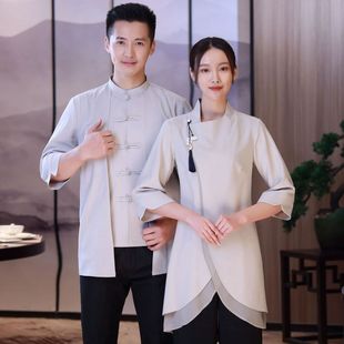 Traditional Chinese Medicine Health Center Beauty Salon Fashion High-End Belly Covering Cafe Work Clothes Zen Women's Black Stewardess Suit