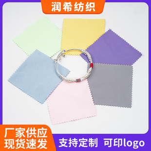 Wholesale s925 silver jewelry to black to oxidation single layer silver cloth jewelry cleaning polishing wiping cloth gift customization
