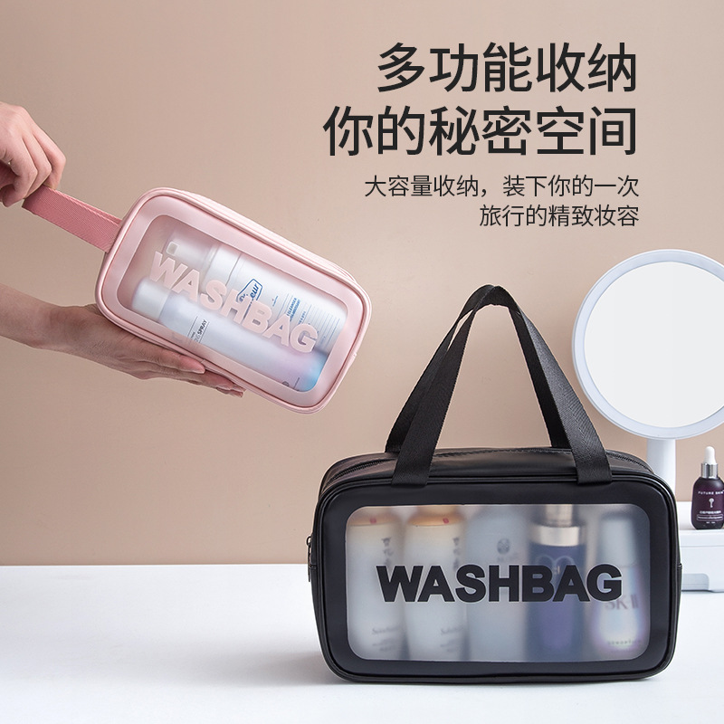 Pu透明化粧バッグins風旅行携帯防水洗面バッグフロスト化粧品入浴収納バッグ|undefined