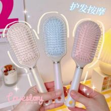 现货人鱼顺发梳卷发排骨梳日韩版学生气垫梳批发加工制作气垫梳