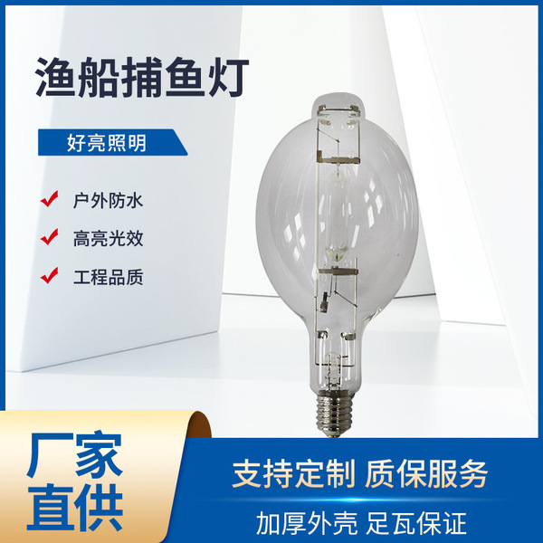 Manufacturer's spot wholesale supply LED fishing lights buoy warning…