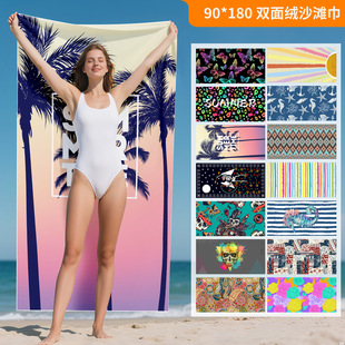 Beach Towel, Sun Protection, Water Absorption and Lint-Free, Swimming Bath Towel, Sports Quick-Drying Bath Towel, Beach Towel Customized with Pictures