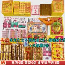 ������Ʒ���X���������ײ���������Ĺ����ڤ�Ž�Ԫ���a����ȫҒ��