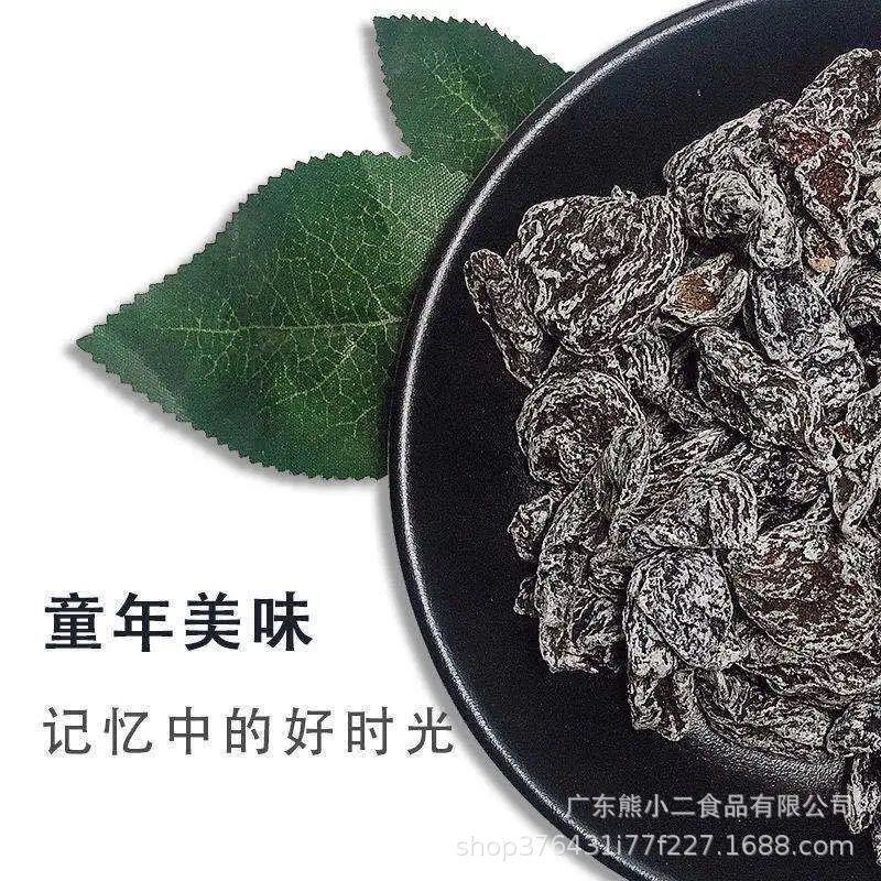 9가지 매실고기 1000g 합성핵산 없는 매실과자, 건조과일, 임산부 간식, 매실고기 도매
