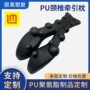 pu自结皮成型定制海绵