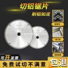 ��ĥ�C���X�Ͻ��Ƭ��X�ĺϽ��и�Ƭ��X�C���X4/7/8/9/10/12��
