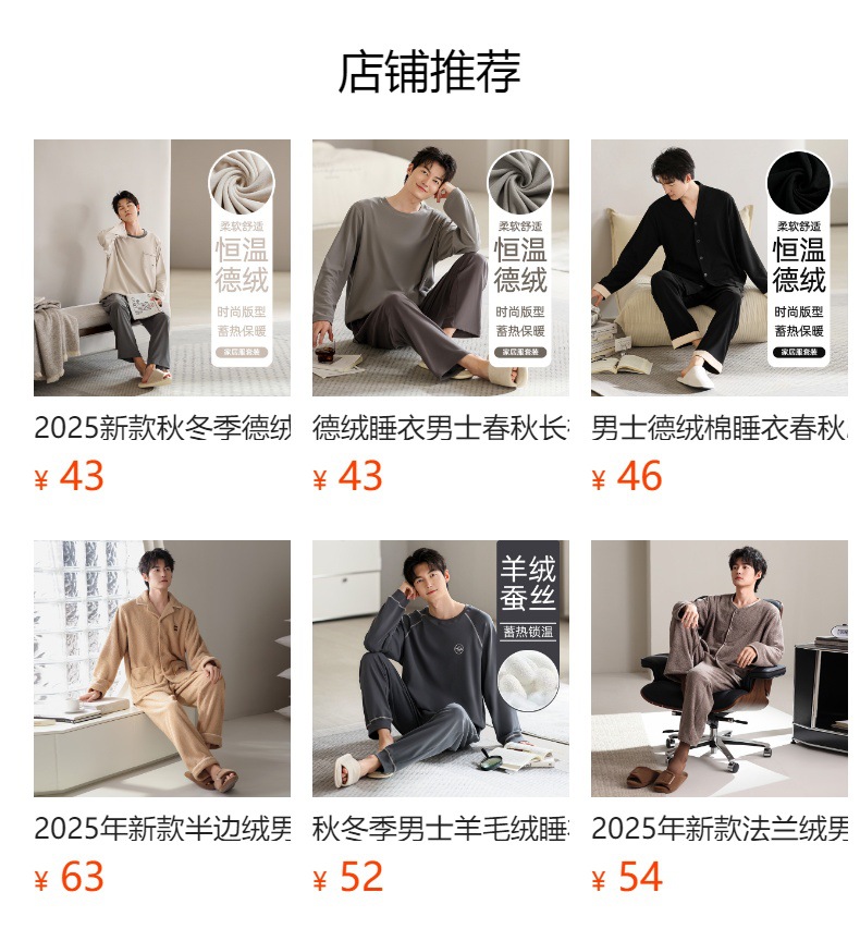 详情图