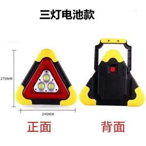 signs, tripods, car-mounted special – Warning sign - three-lights-dry-battery-model-large-size