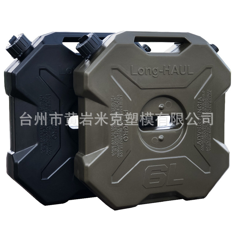 3L,5L,6L,定制颜色 (2)