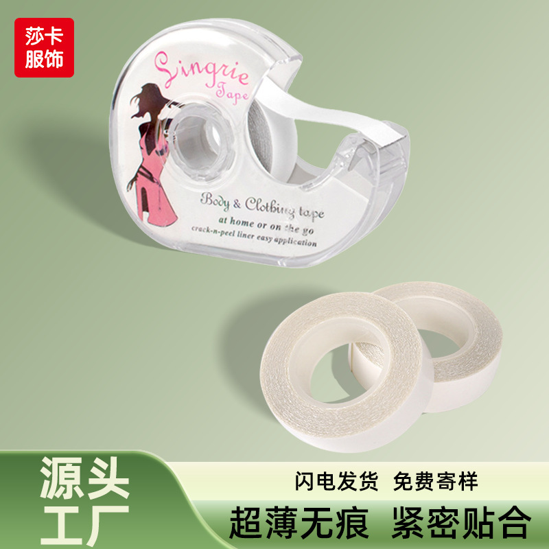 Anti-Exposure Chest Stickers for Women, Invisible Seamless Underwear, Pet Double-Sided Transparent Strapless Nightgown Anti-Exposure Stickers, Ultra-Thin Stickers Anti-Exposure Chest Stickers for Women, Invisible Seamless Underwear, Pet Double-Sided Transparent Strapless Nightgown Anti-Exposure Stickers, Ultra-Thin Stickers
