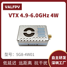 4.9-6.0GHz 4W���l���l FPVҕ�l�l��ģ�K ��ģ�o�˙Cģ�M�D���l��