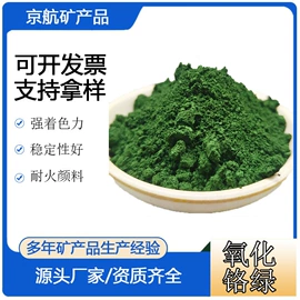 其他非金属;其他非金属;云母