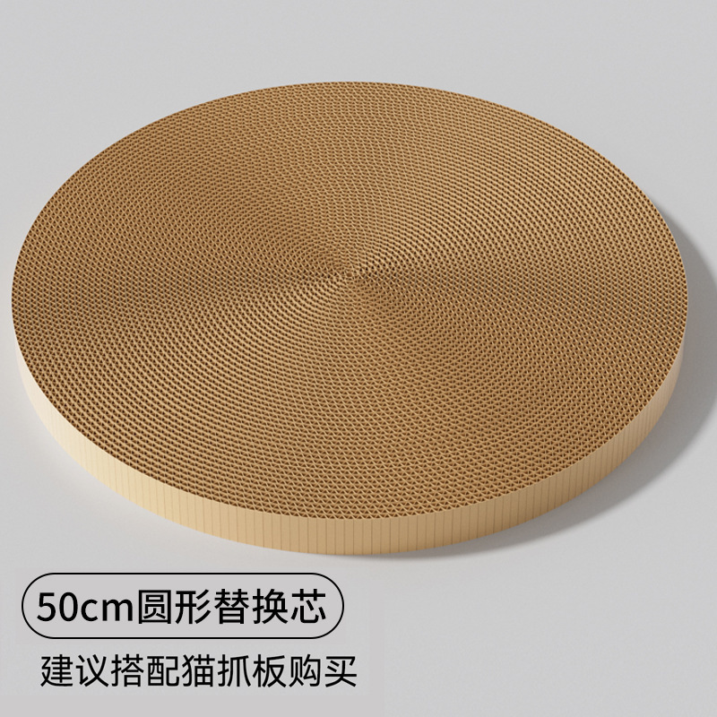 圆形加深猫抓板玩具耐磨不掉屑一体猫抓盆猫爪板耐抓特大号猫窝|undefined