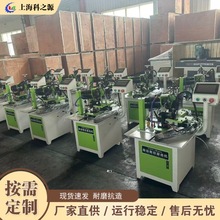 全自动铝合金磨齿机 小型磨齿械加工设备 刃磨硬质合金圆锯机