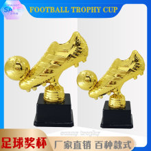 HOT FOOTBALL TROPHY足球奖杯比赛塑料奖杯学校纪念品球迷金靴奖