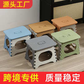 折叠凳便携凳子塑料椅子儿童家用加厚钓鱼马扎户外小板凳可叠放矮
