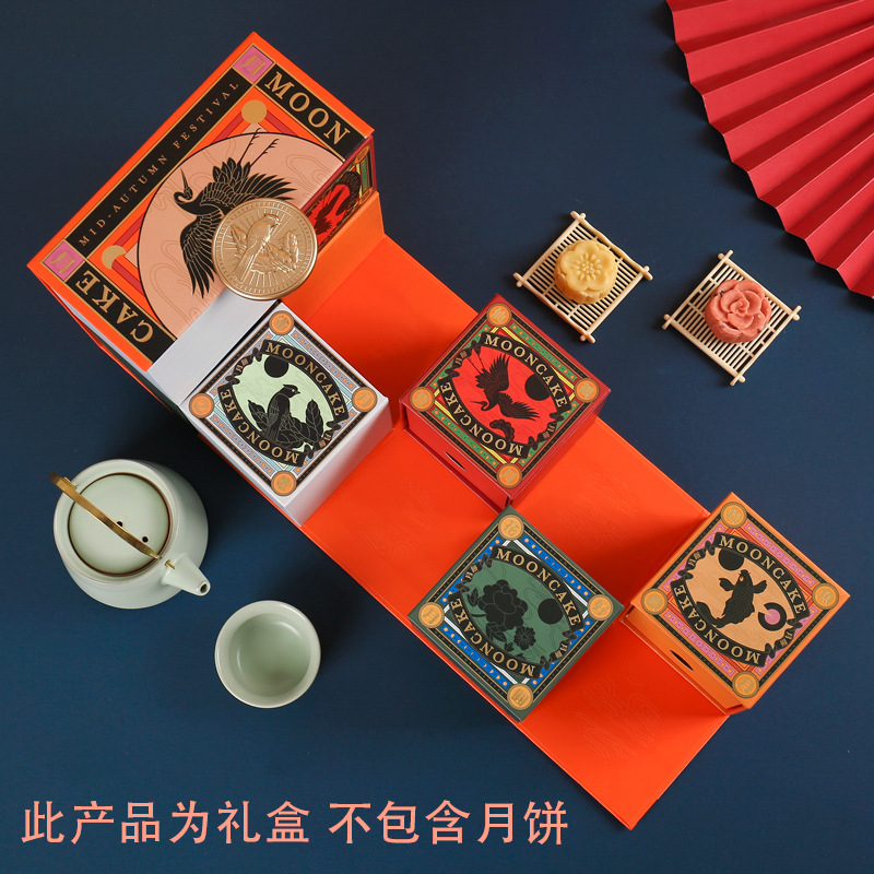 新款现货橙色月饼礼盒包装 8粒创意手提礼品盒彩盒现货可加印logo