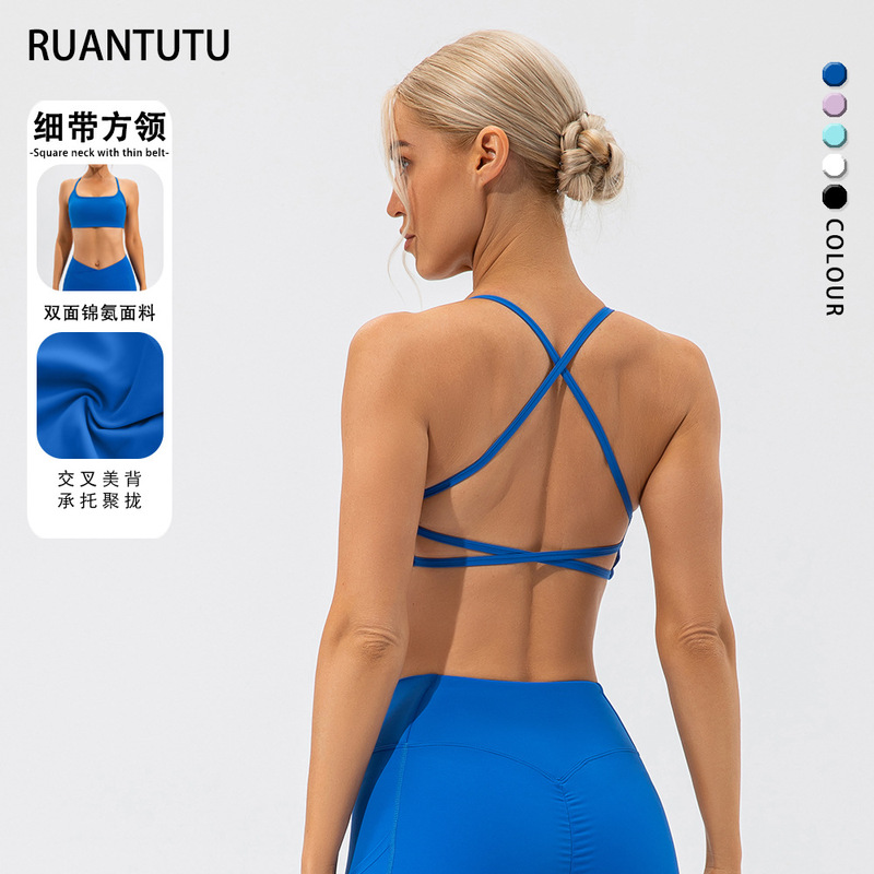 2024 Sports Underwear Women's Naked Sports Bra Anti-Shock Anti-Sagging Running Yoga Clothing Beauty Back Fitness Top