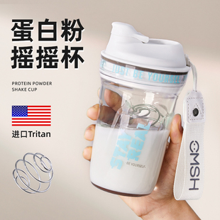 ♫摇摇杯蛋白粉健身运动水杯男2025新款tritan代餐奶昔搅拌杯子夏
