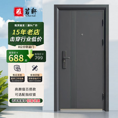 防犯ドアの入戸家庭用入戸ドアの空気窓付きガラス農村玄関鋼質屋内外工事の扉