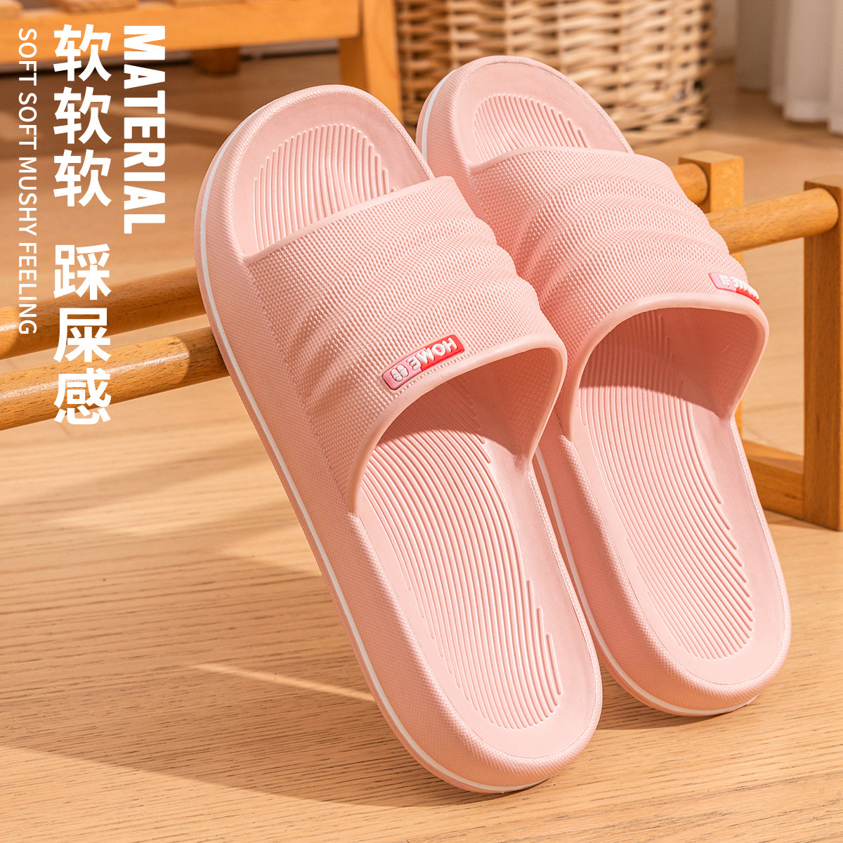 분홍색